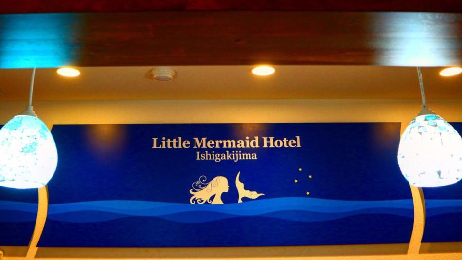 Little Mermaid Hotel Ishigakijima Ishigaki (Okinawa) Exterior foto