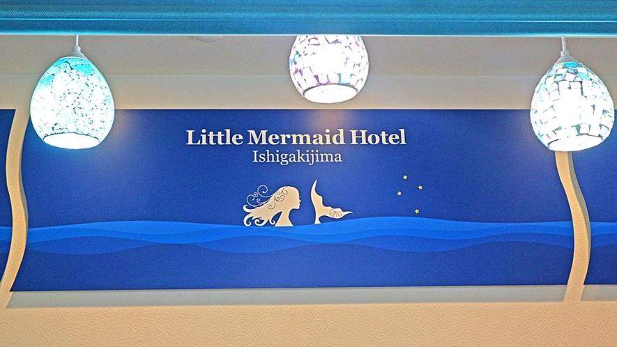 Little Mermaid Hotel Ishigakijima Ishigaki (Okinawa) Exterior foto