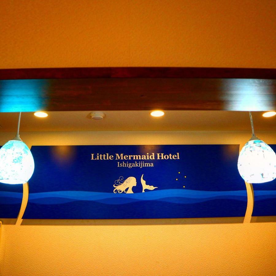 Little Mermaid Hotel Ishigakijima Ishigaki (Okinawa) Exterior foto